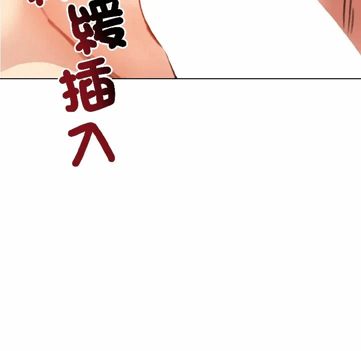第38话 第 57 页