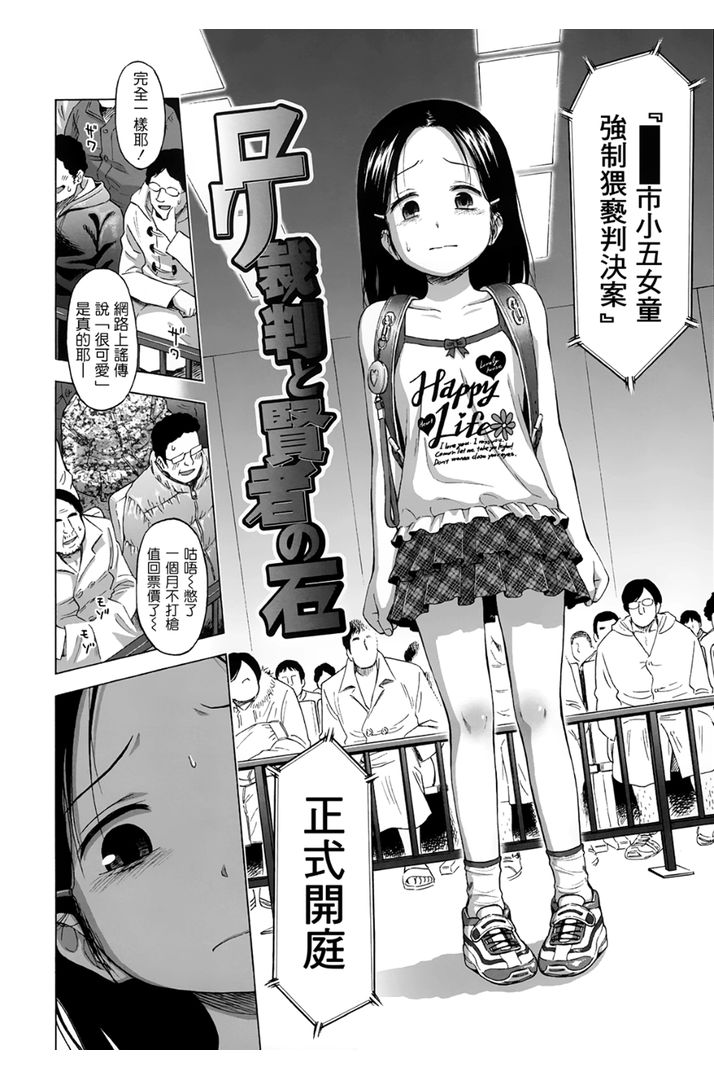 第1话 第 166 页