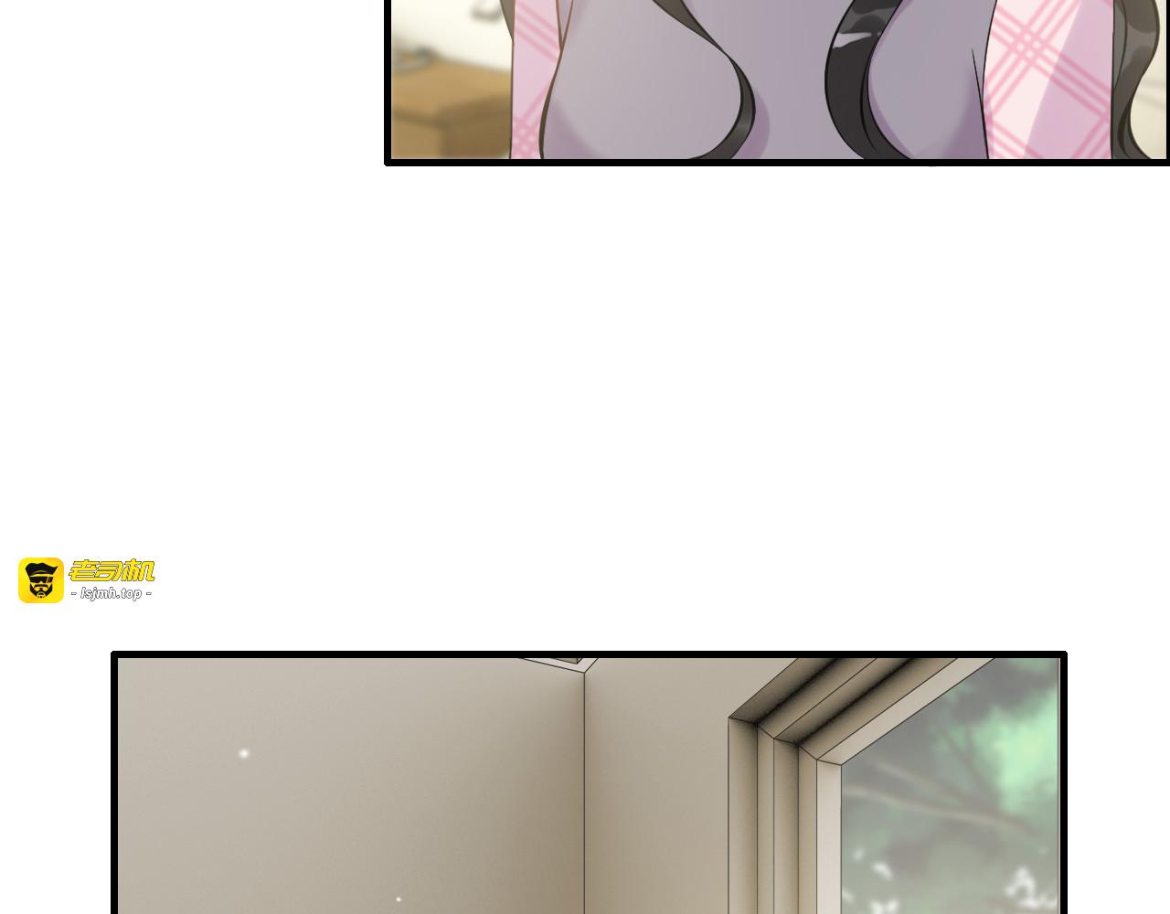 第105话 让你看懂我的心 第 7 页