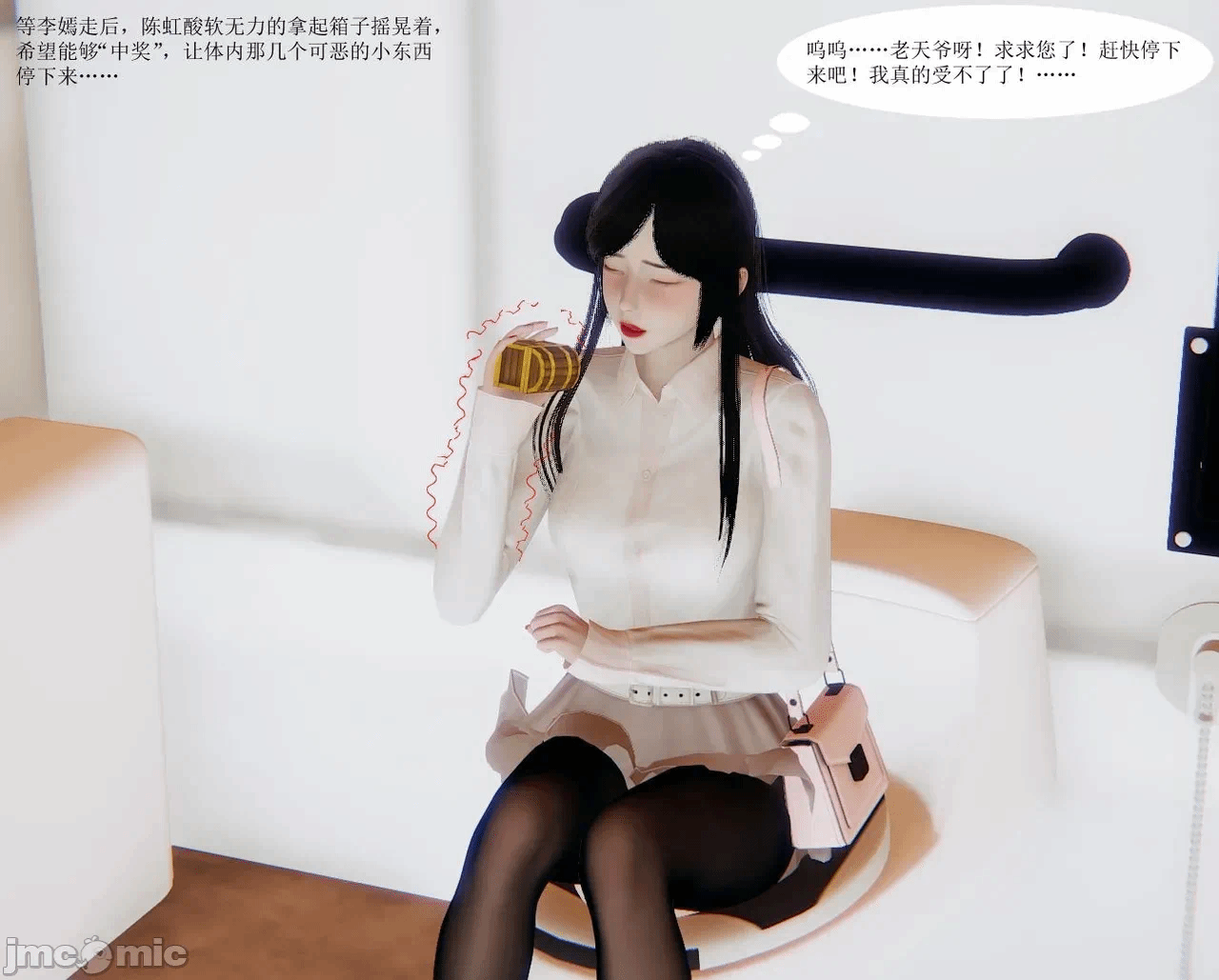 百合自缚行05-08 第一话 - 112