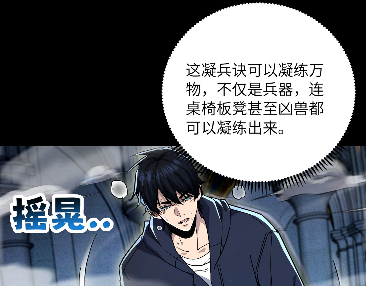 022话：早知道收点力了 第 30 页