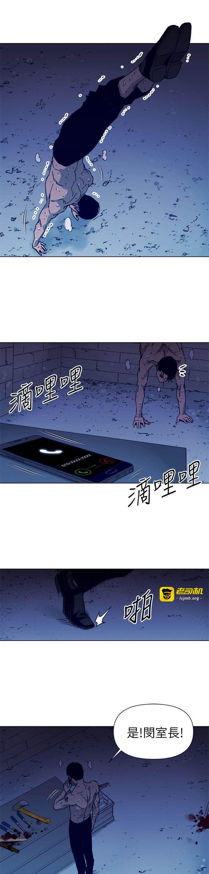 第28话 第 3 页