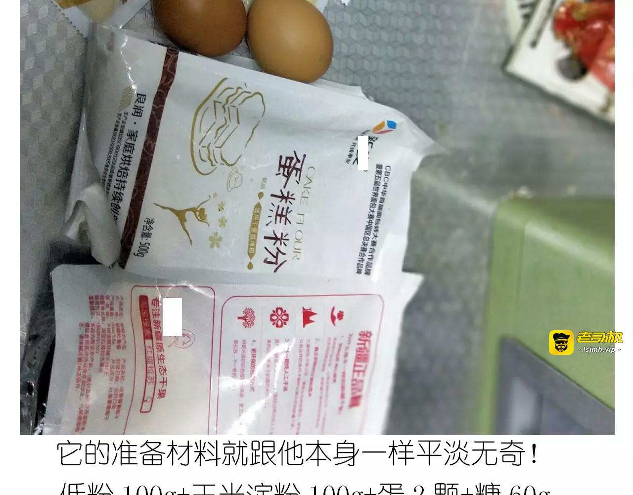 悲伤的玛格丽特 第 3 页