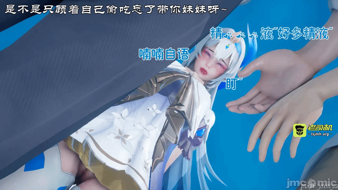 乔乔的奇妙冒险1 第一话 - 139