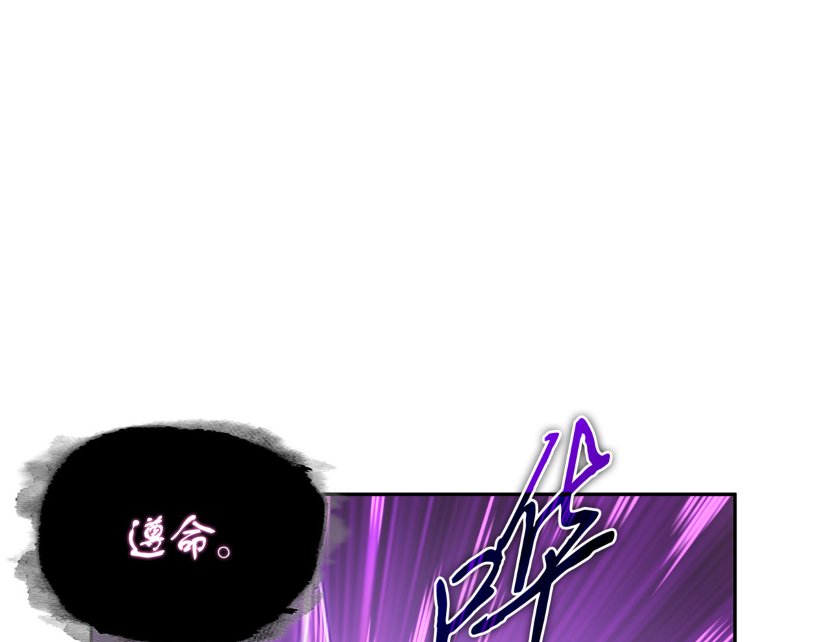 葬身之地 第 164 页