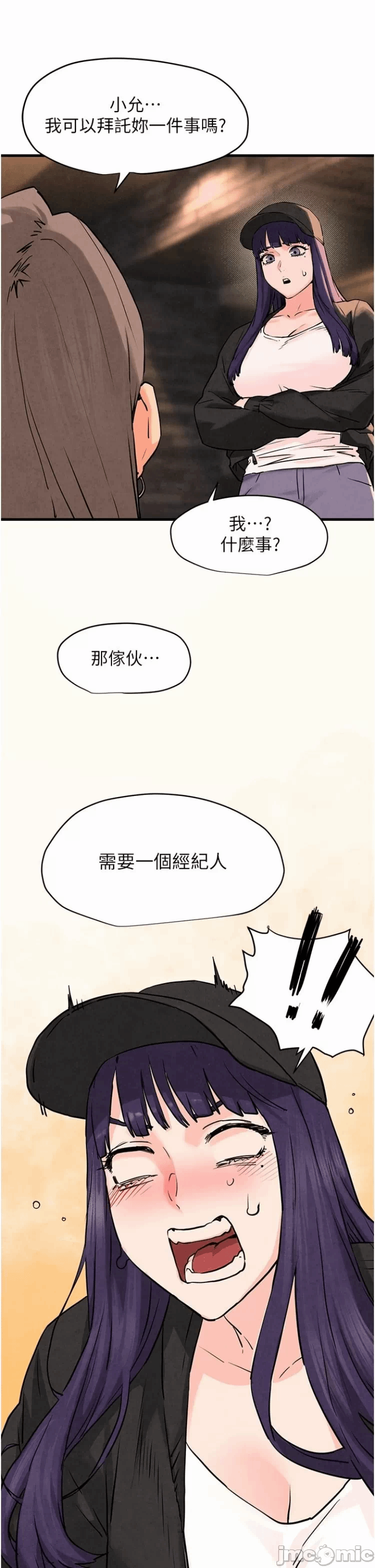 第6话 第 50 页