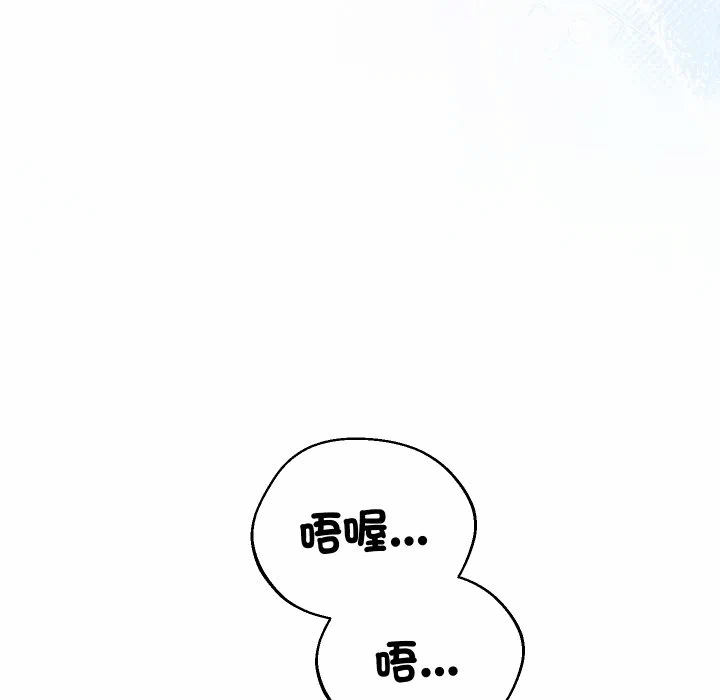 第35话 第 56 页