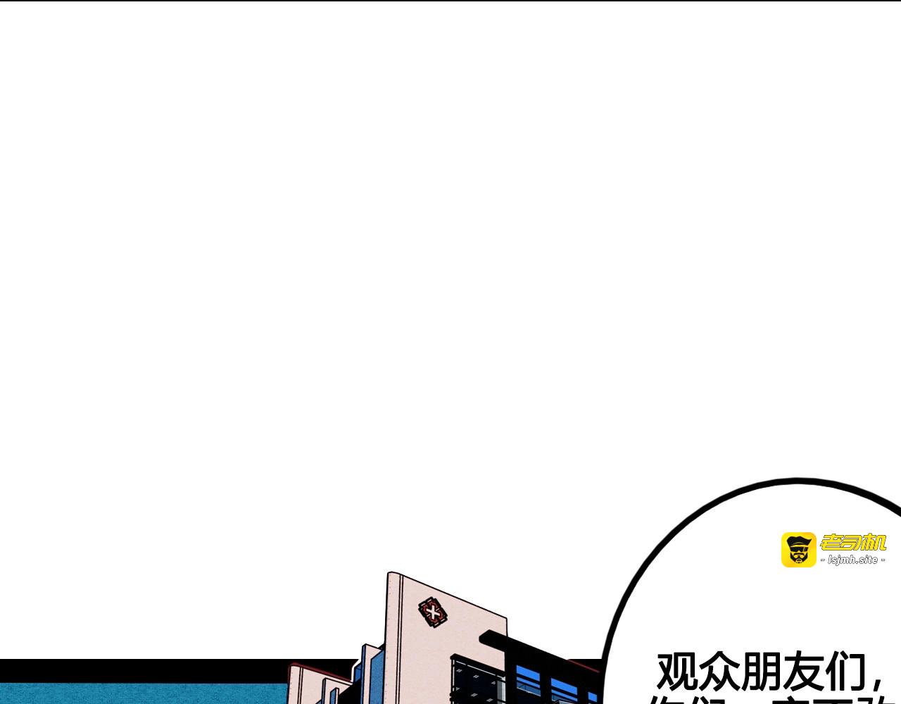 第50话 计较与付出 第 139 页