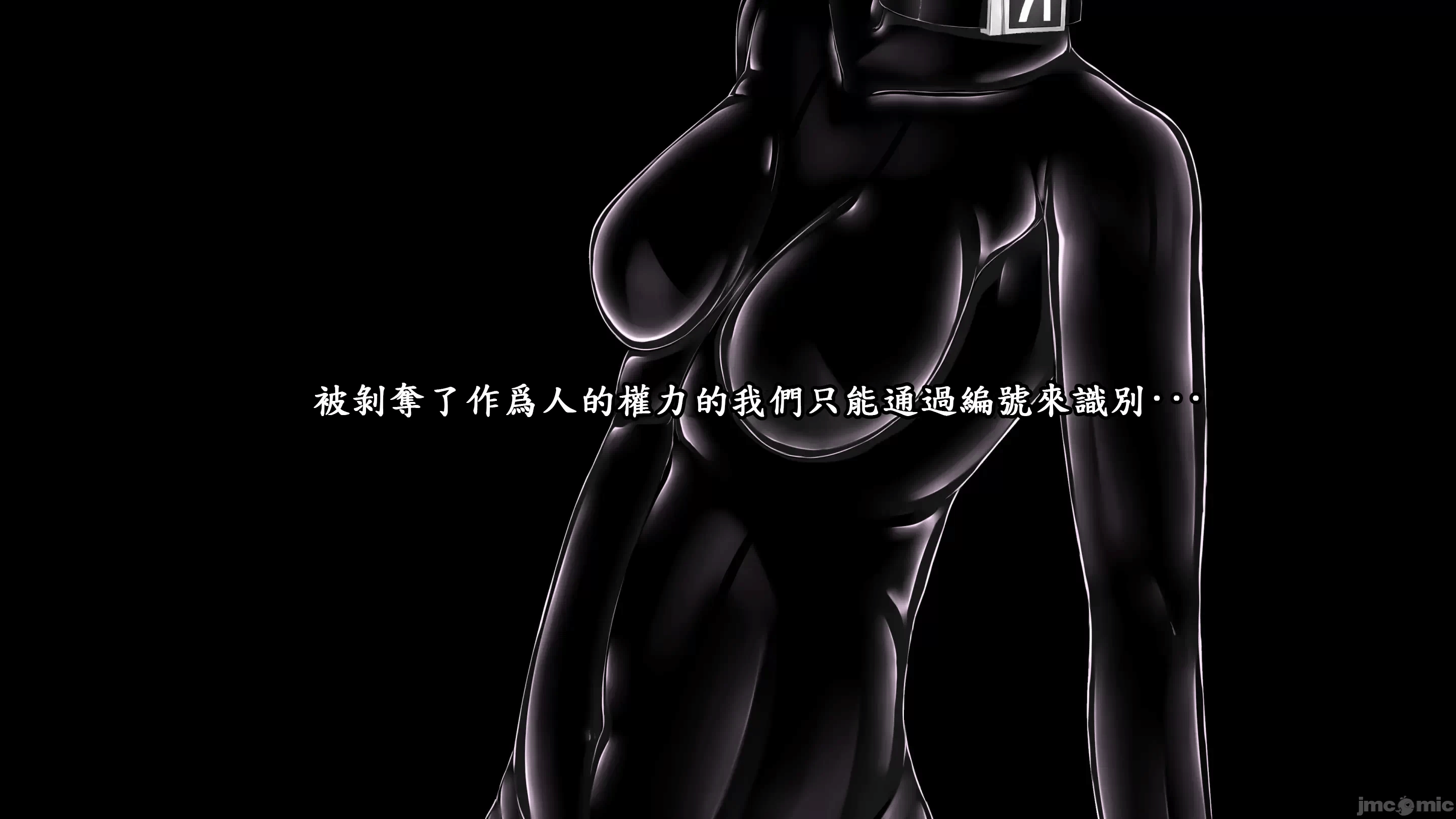 第一话 第 46 页