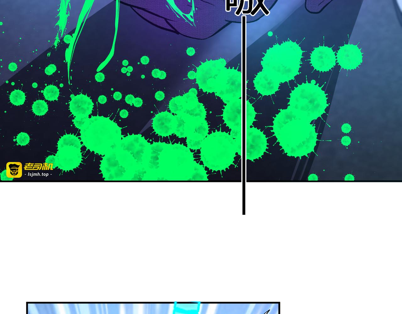 第61话   拯救 第 41 页