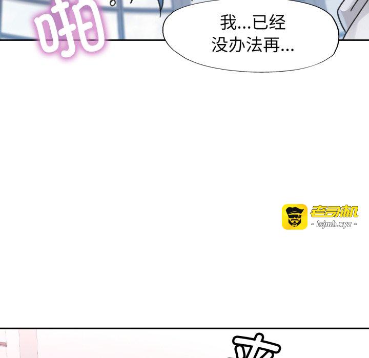 第79话 第 61 页