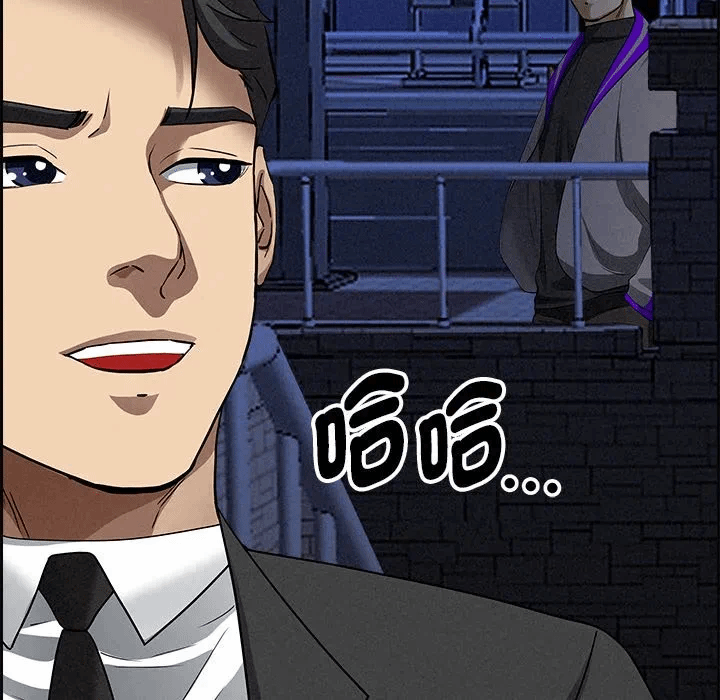 第13话 第 192 页
