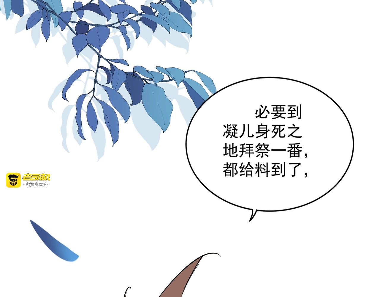 第353话 逆转 第 45 页
