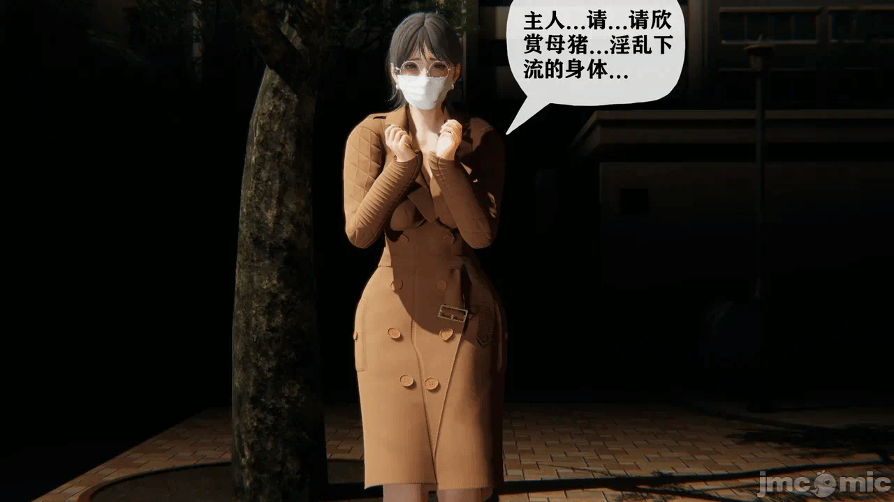 第一话 第 180 页
