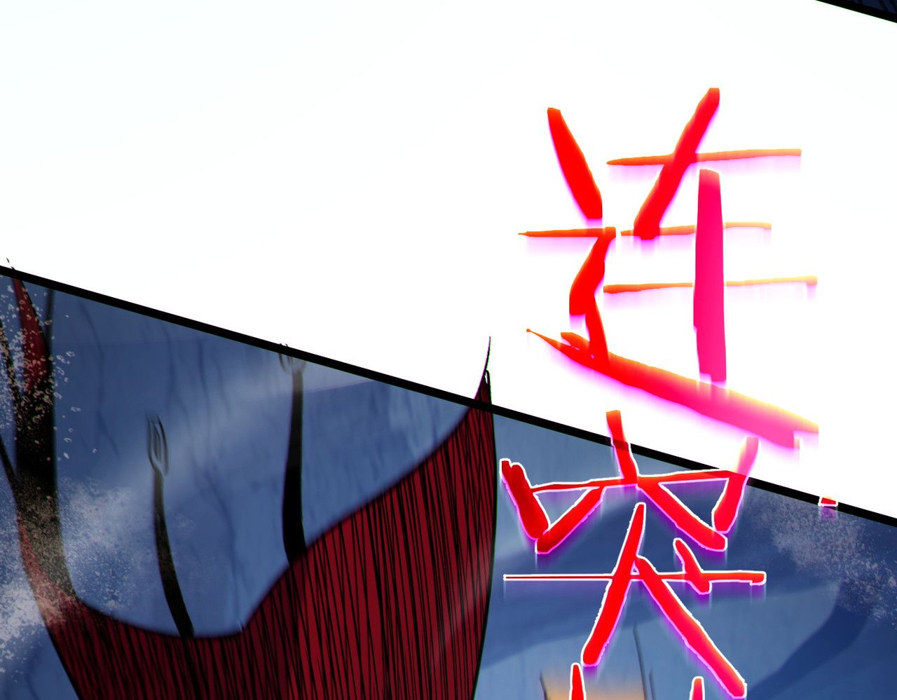 第79话 击杀—邪墓之王图特卡盟 第 60 页