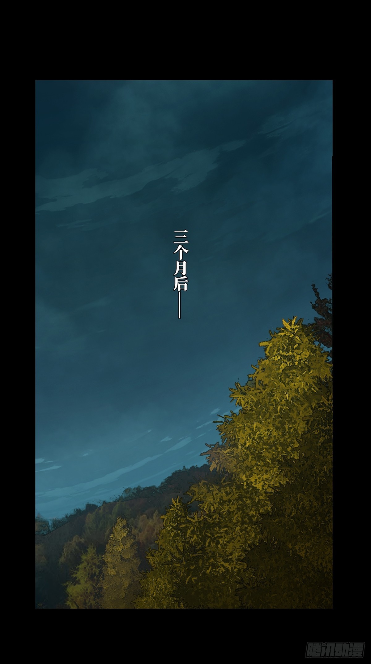 第二百二十一章/传承上 第 30 页