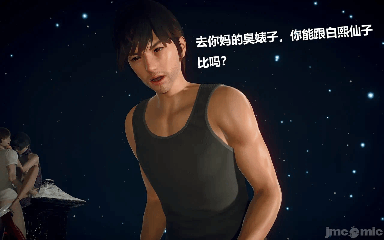 第一话 第 64 页