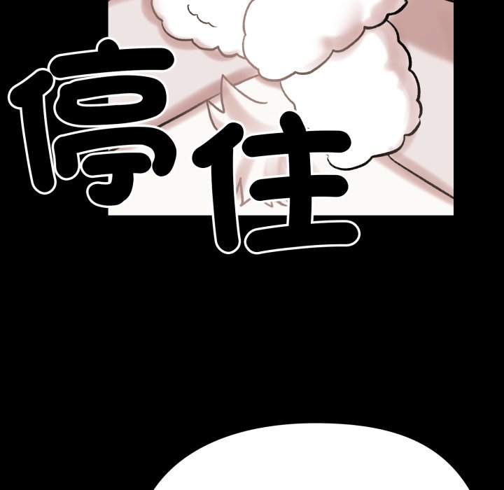 第1话 第 139 页