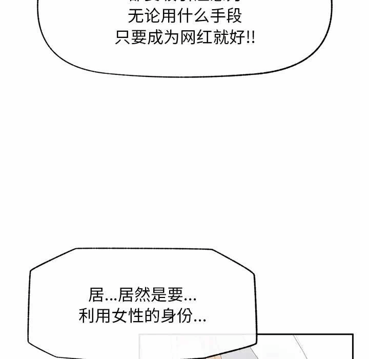 第13话 第 83 页