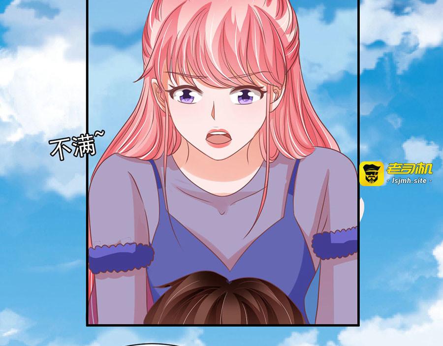第166话 第 7 页