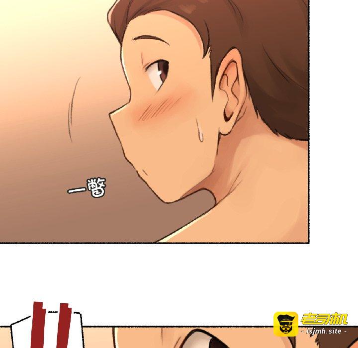 第23话 第 15 页