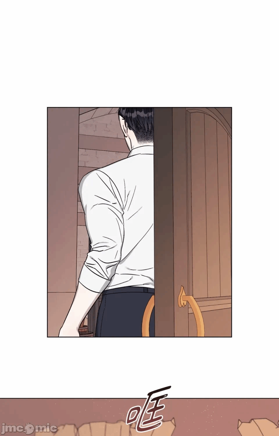 第14话 第 10 页