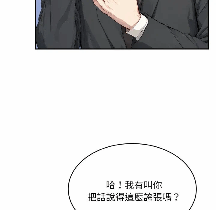 第1话 第 148 页