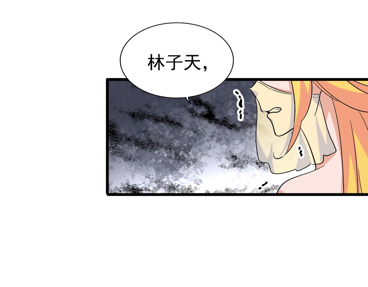 第131话 女人们的困境 第 58 页