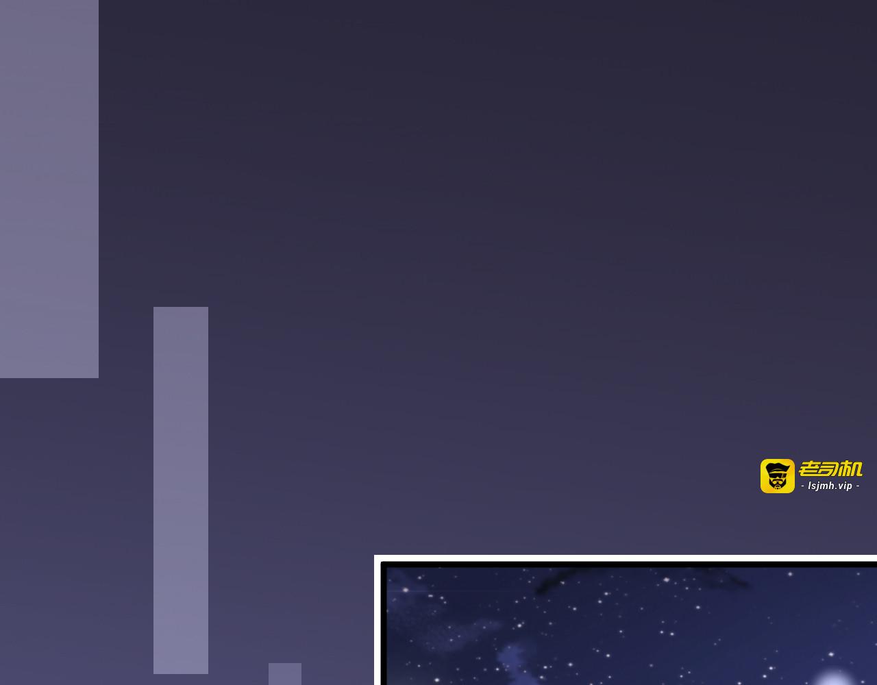第78话 她要来了？！ 第 47 页