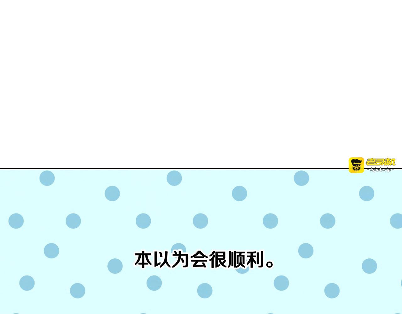 番外37 过度保护 第 39 页