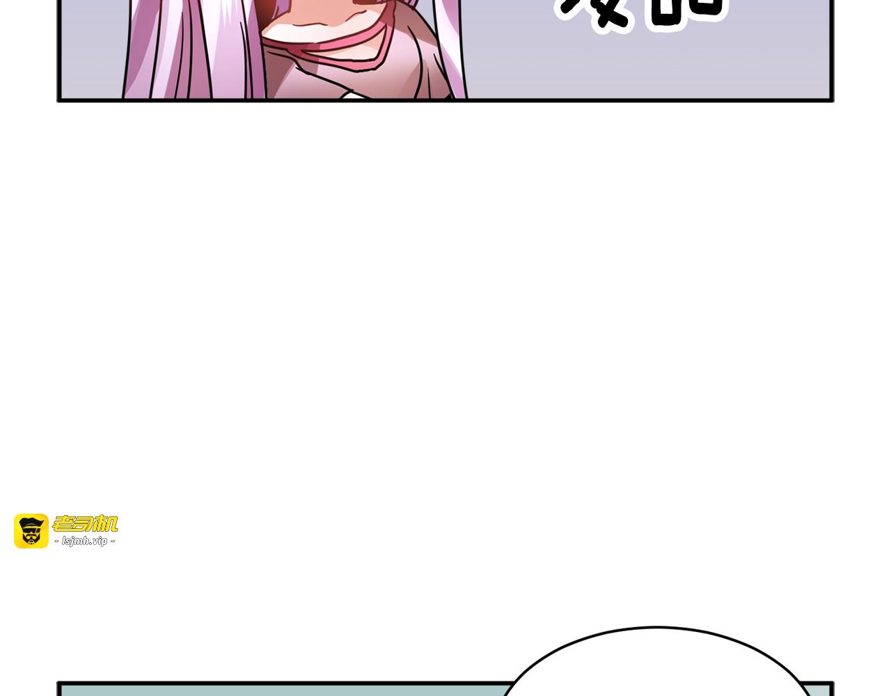 第16话 感兴趣？！ 第 41 页