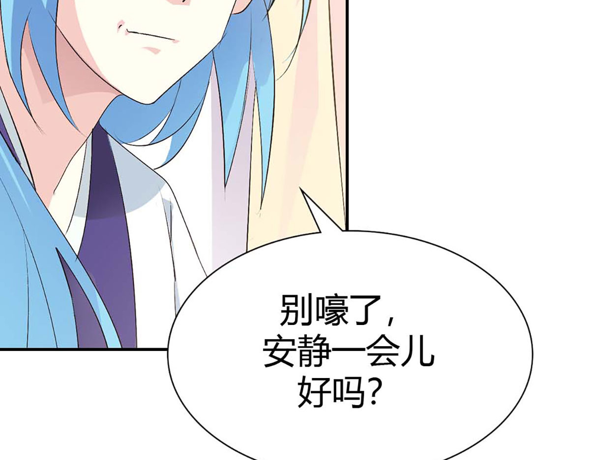 第105话 第 28 页