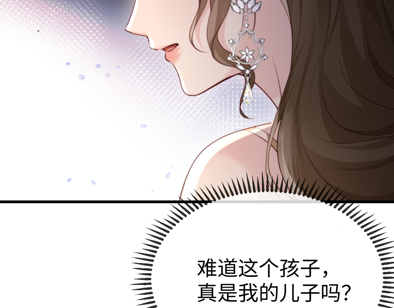 第39话 万劫不复 第 106 页