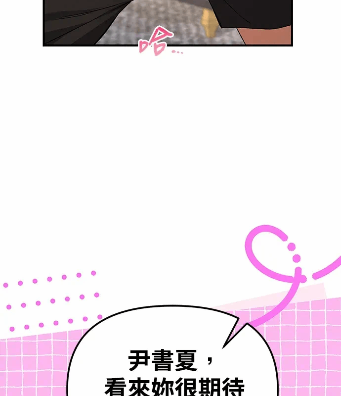 第6话第5话 第 24 页
