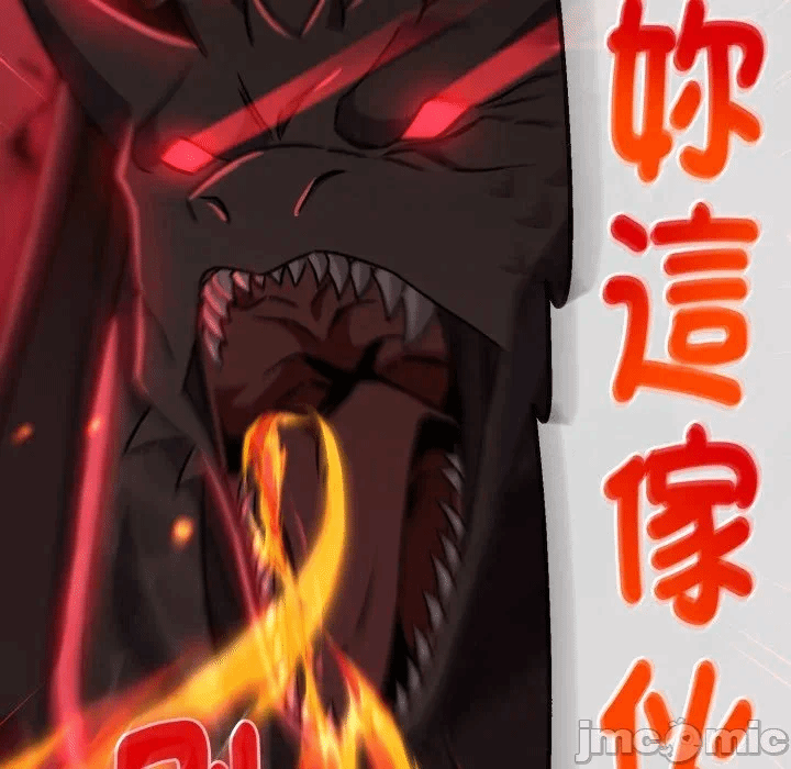 第23话 第 55 页