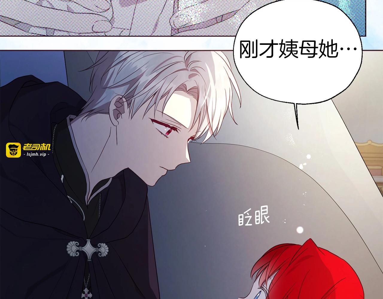 第110 善良的一面 第 131 页