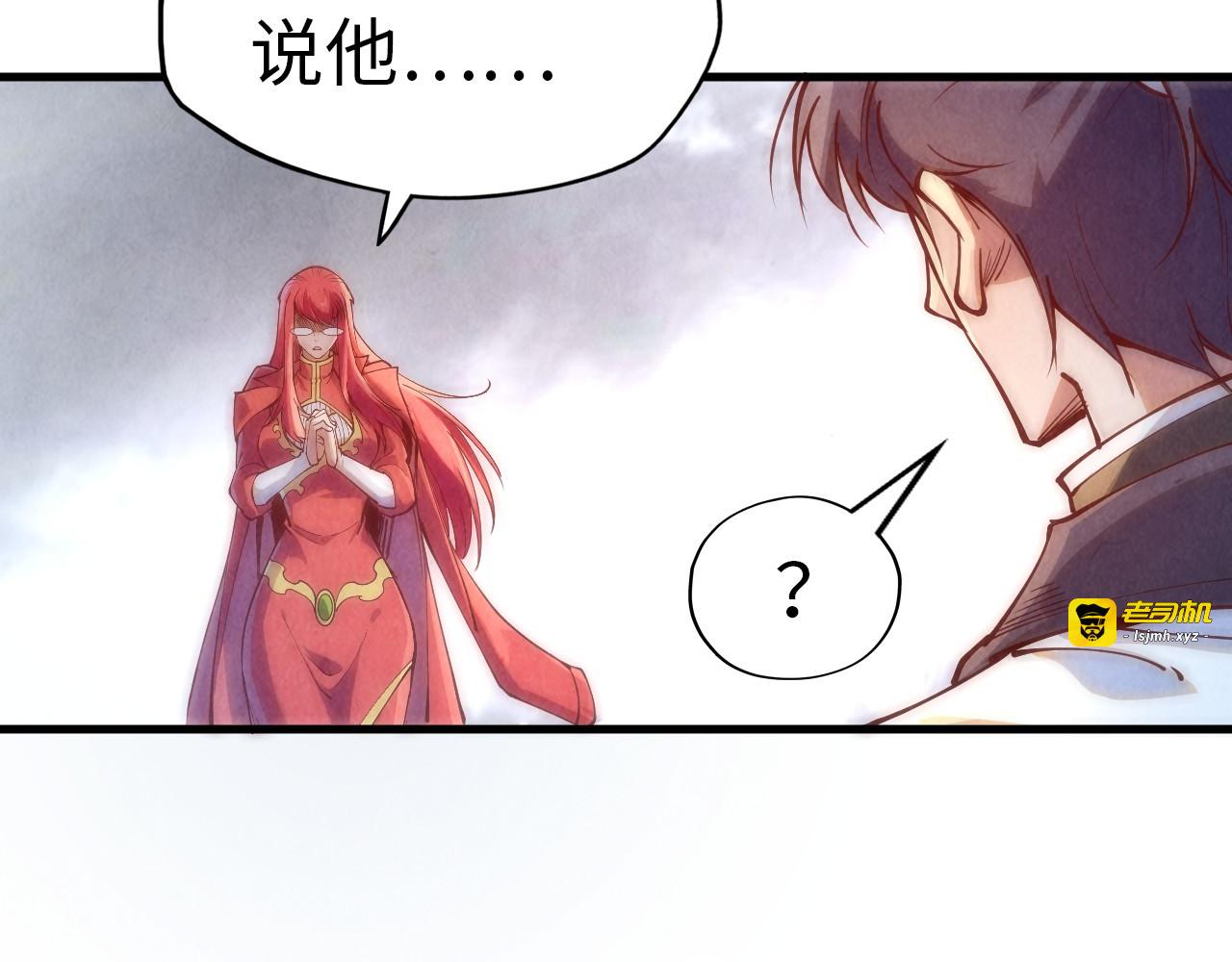 第158话 他若安好，便是晴天 第 109 页