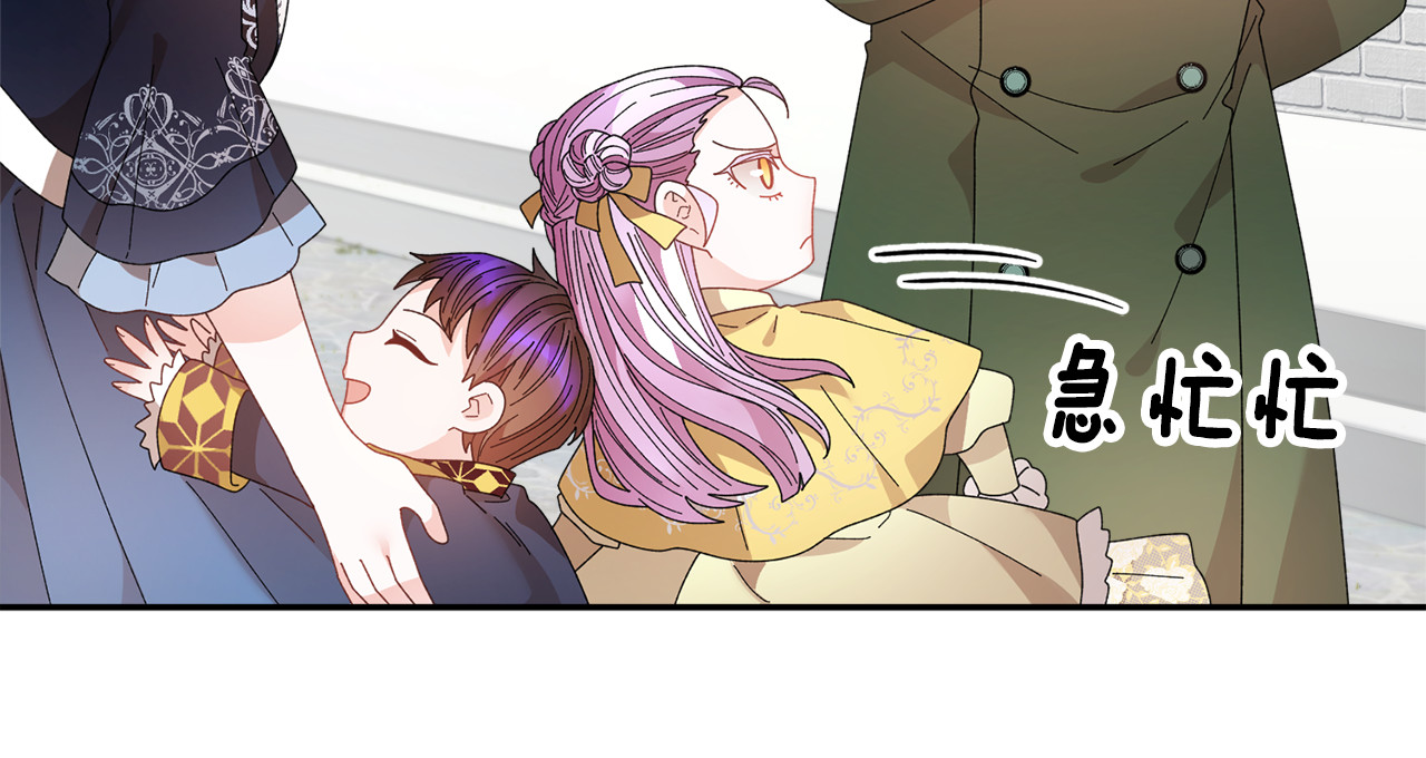 完结篇 美好 第 50 页
