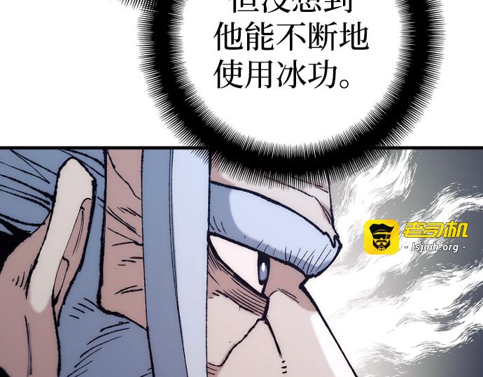 第166话 第 51 页