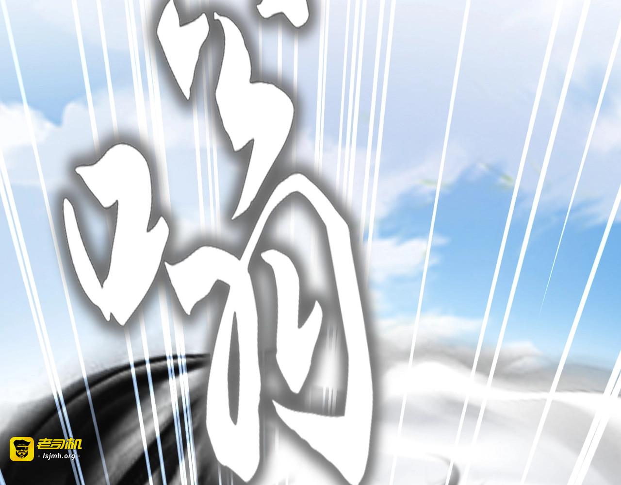 第520话 天地人 第 15 页