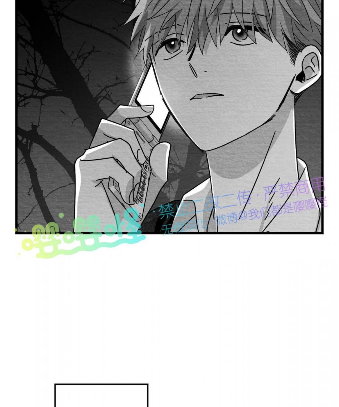第51话 第 14 页