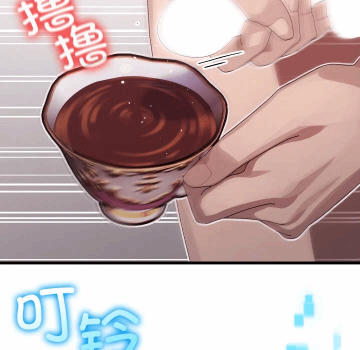 第1话 第 267 页
