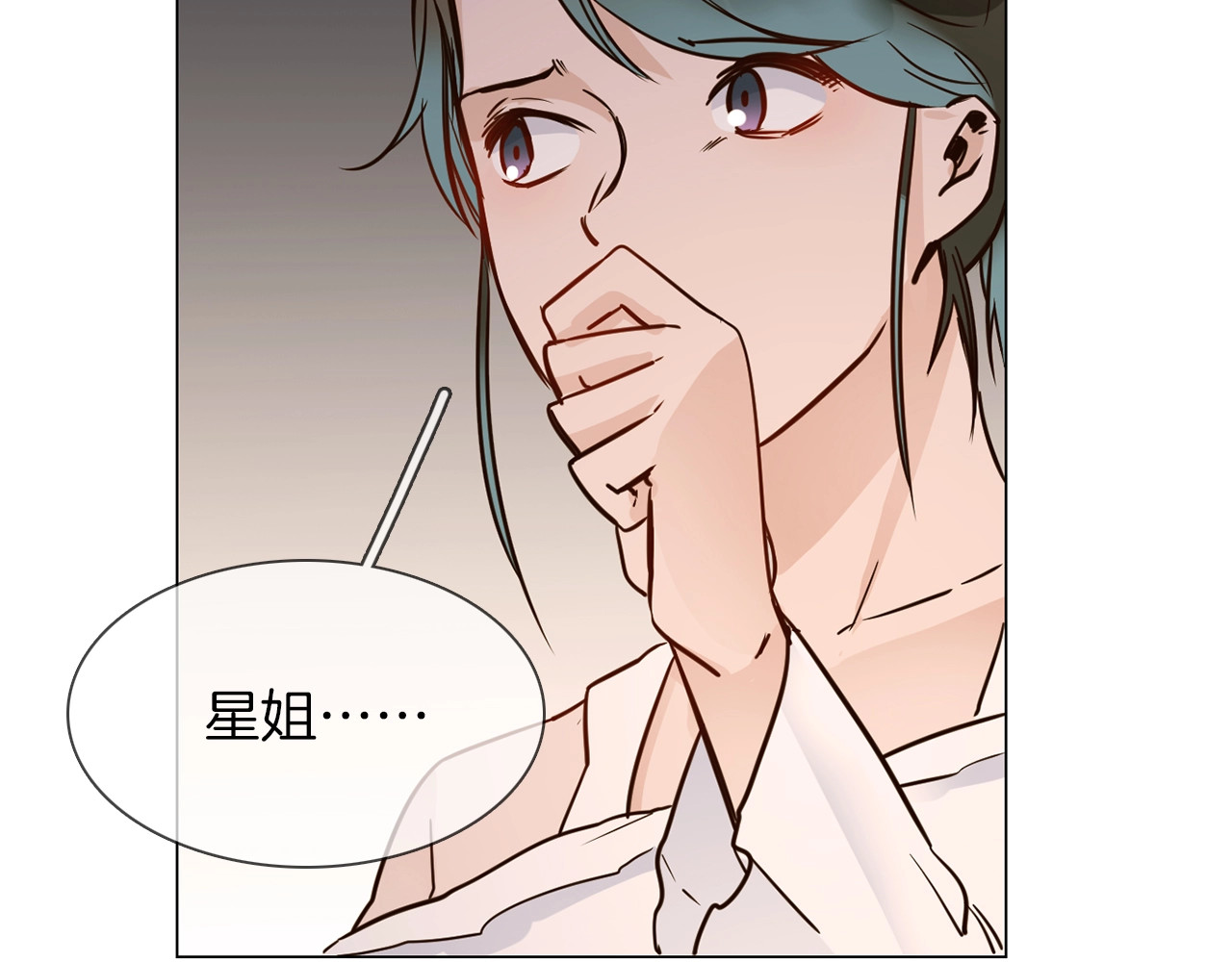第22话 舆论害人 第 68 页