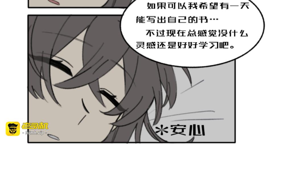 第三节 放下他 第 21 页