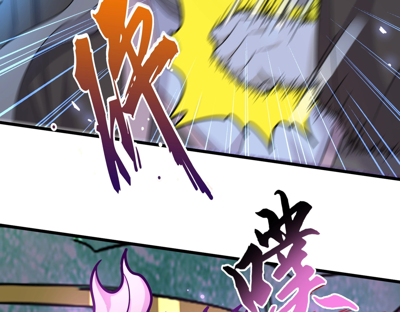 第181话 吐血的“大师”们 第 112 页
