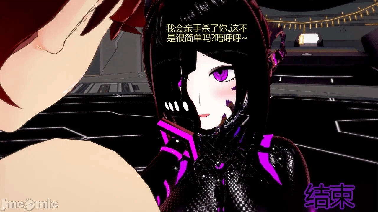 [DarkFlame]_Eris'_Betrayal 第一话 - 418