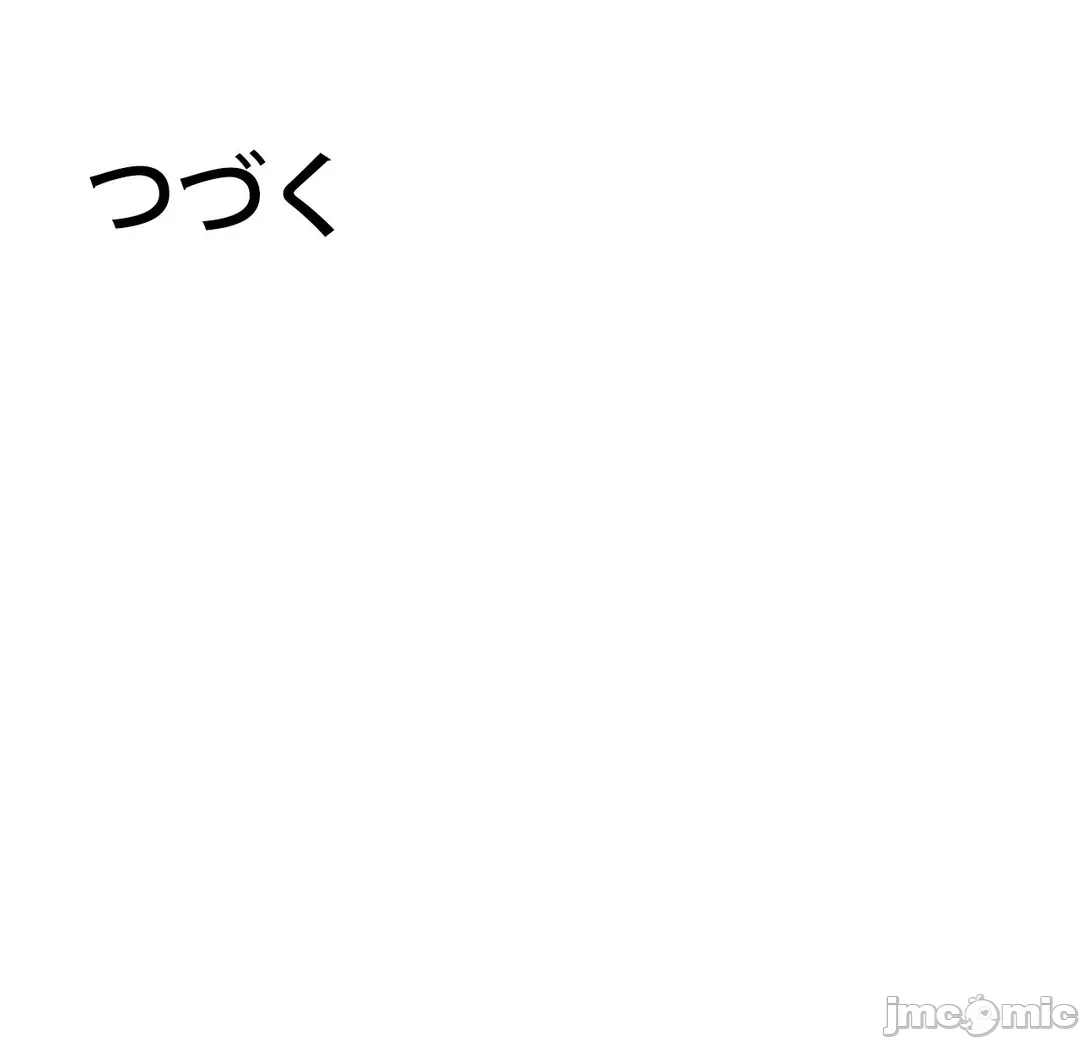 第18话18 第 60 页