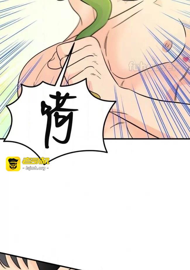 第26话 第 31 页