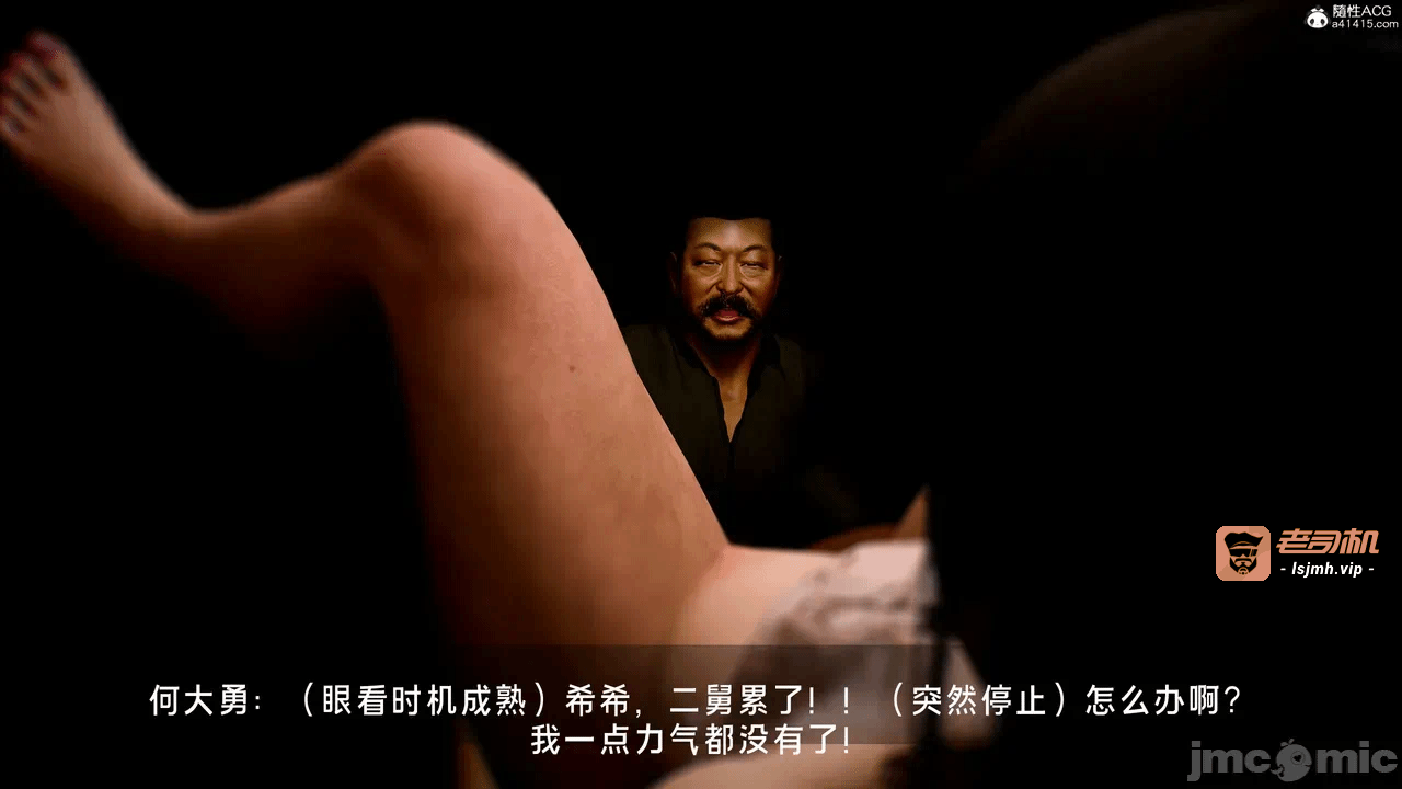 宝可梦罪孽 第1-4章 第一话 - 499
