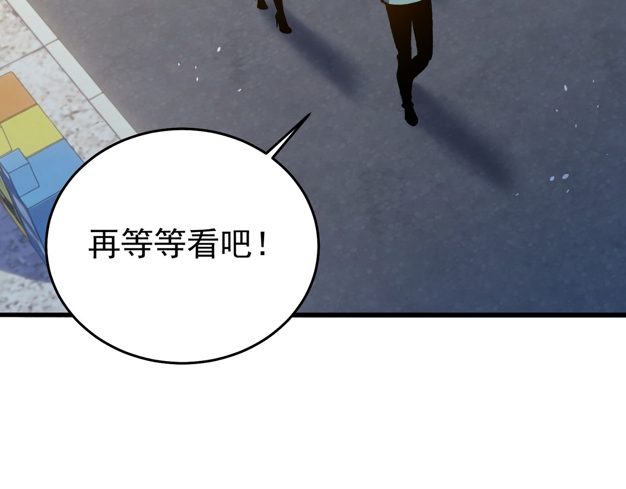 第163话 参加杀手比赛 第 135 页